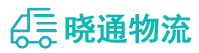 成都到林芝物流公司